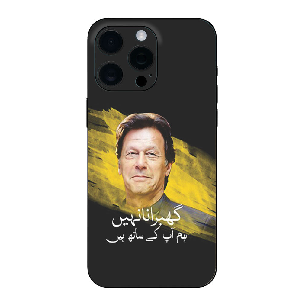 IMRAN KHAN MOBILE SKIN