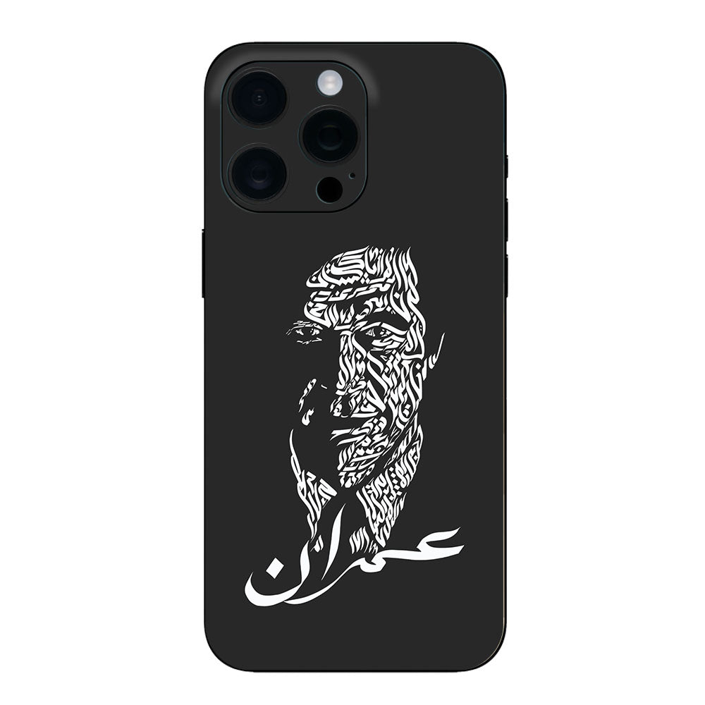 TYPOGRAPHY IMRAN KHAN MOBILE SKIN