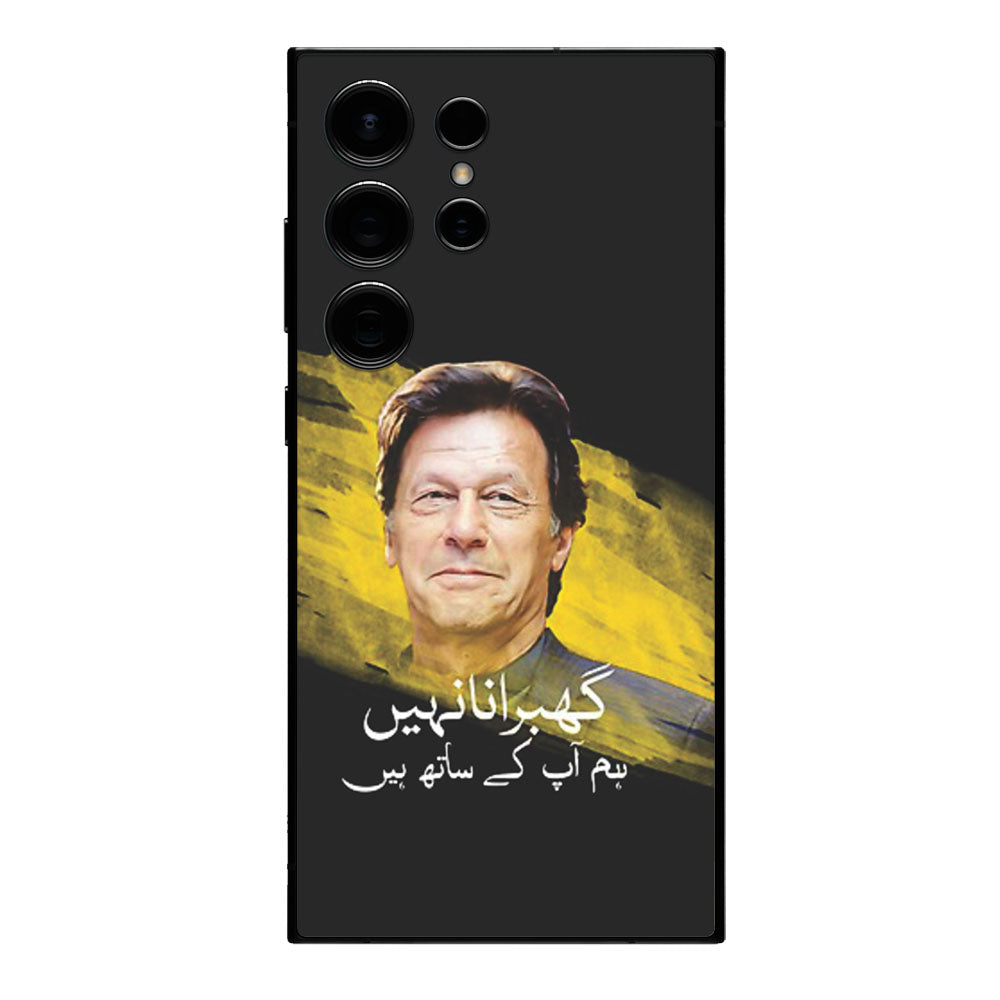 IMRAN KHAN MOBILE SKIN